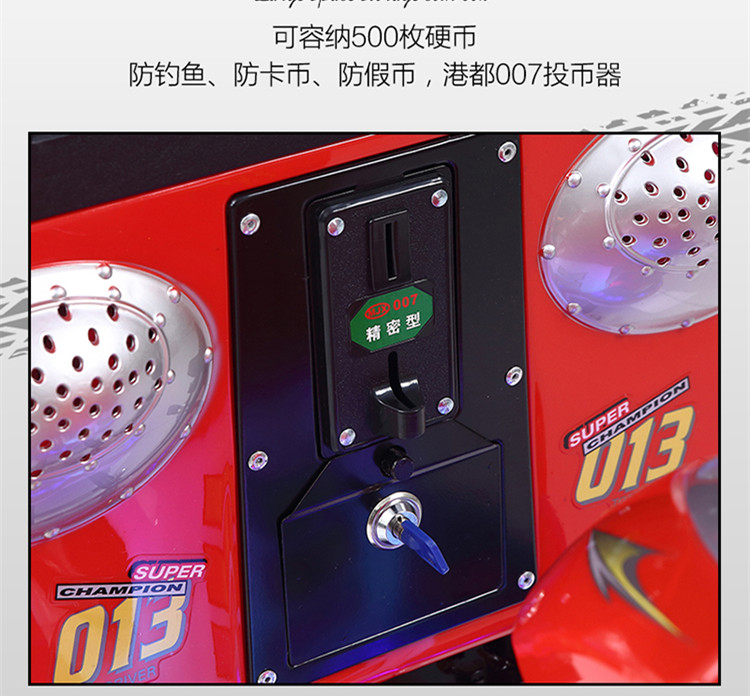 New Children's Coin 3D Video Rocker Car Launched in Supermarket, Fast Motorcycle Racing Car, Children's Swing Machine