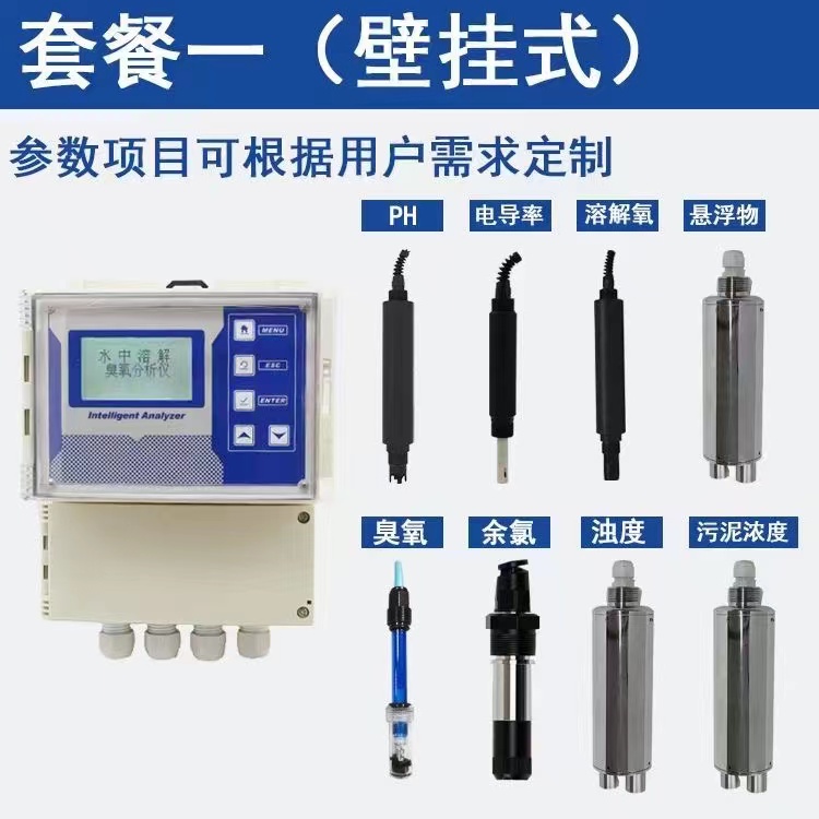 Multi-parameter water quality analyzer with printable touch screen for sewage treatment COD, total phosphorus, total nitrogen, and multiple in one analyzer