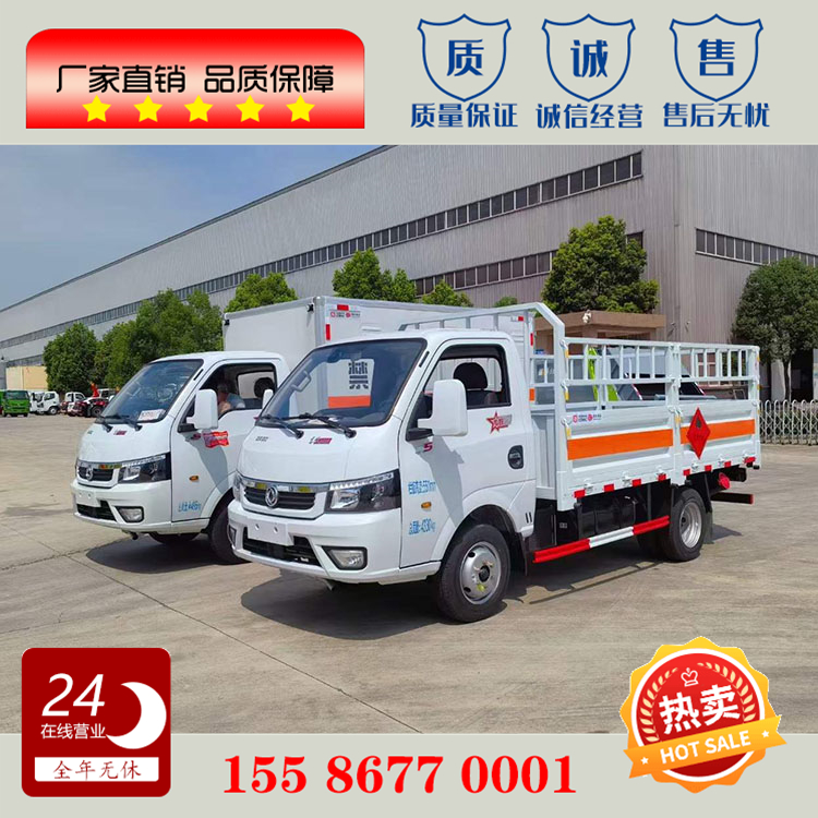 Dongfeng Tuyi Blue Brand Gas Cylinder Transport Vehicle Fence Plate Hazardous Chemical Vehicle Class II Flammable Gas Steel Cylinder Box Car