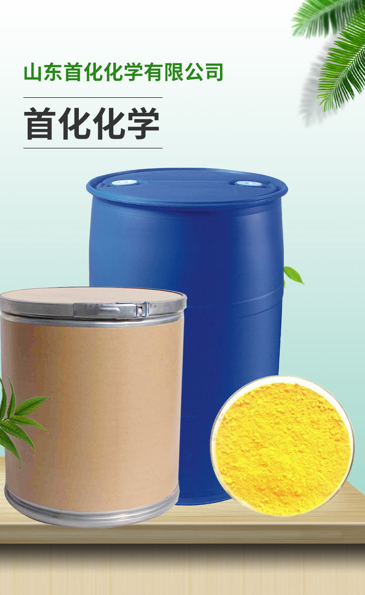 Rust conversion agent, rust removal and rust prevention agent, metal rust removal liquid, chemical composition