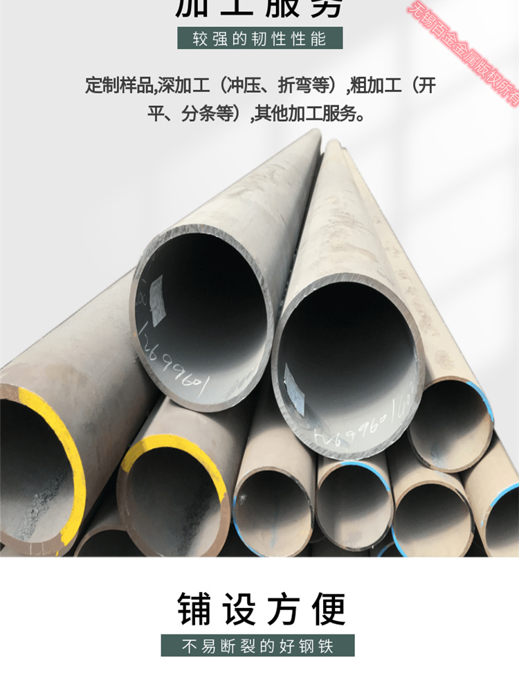 High utilization of 457 * 60 10 # cold drawn seamless steel pipe material for large diameter alloy steel pipe trestle pile