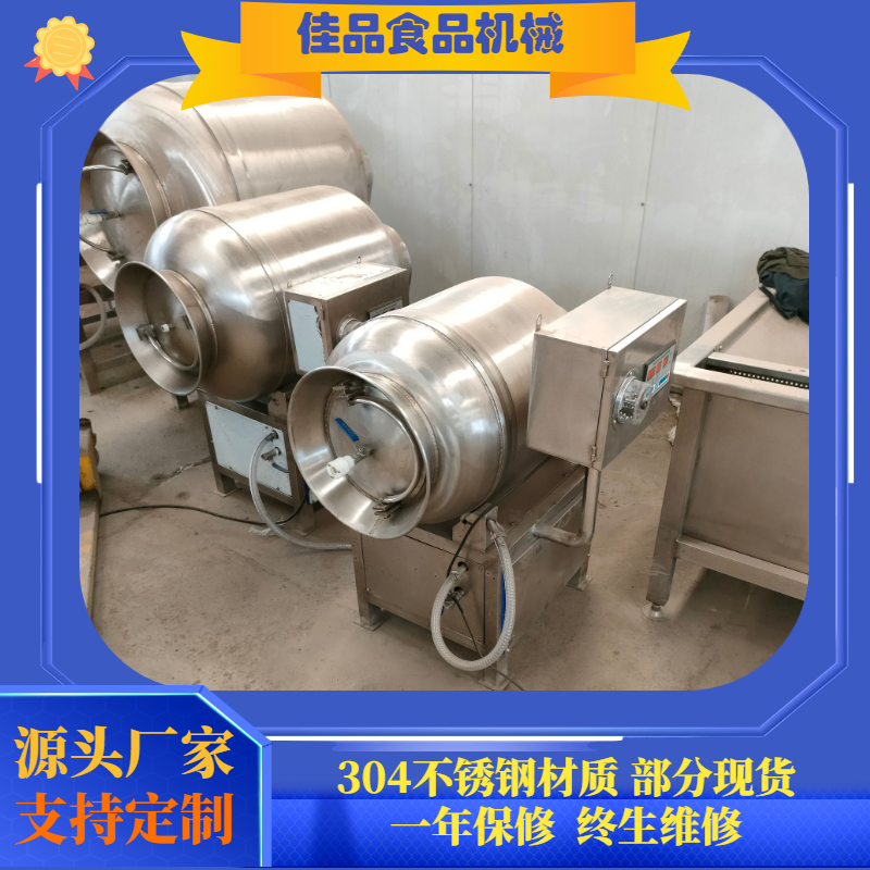 Jia Brand 50L Small Vacuum Rolling Machine BBQ Pork skewers and Chicken Fillet Pickling Machine