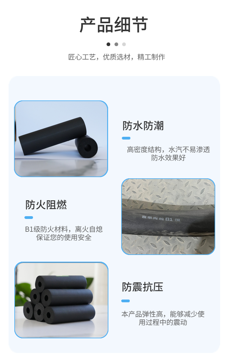 Bochang 25mm rubber and plastic sponge insulation pipe, self extinguishing rubber and plastic pipe shell, customized according to needs