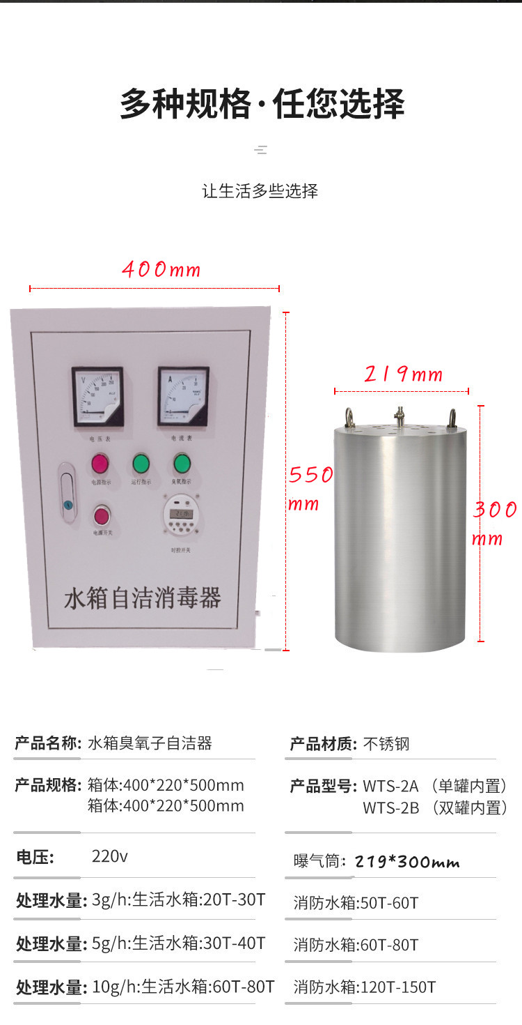 Built in water tank self-cleaning sterilizer wts-2a water tank ozone machine sterilization water treatment ultraviolet sterilizer