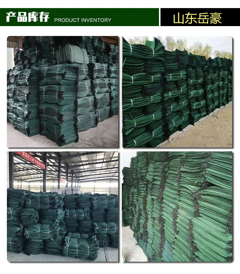 Ecological bag, river slope protection, geotextile bag, mountain greening, highway slope protection, green 40 * 80