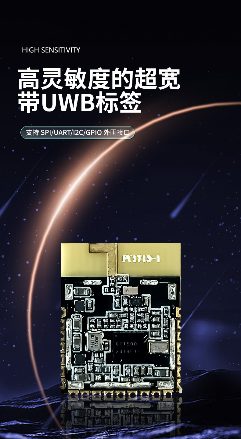 Feirui UWB indoor positioning chip intelligent water and electricity meter data transmission UWB module UWB and VR combination technology