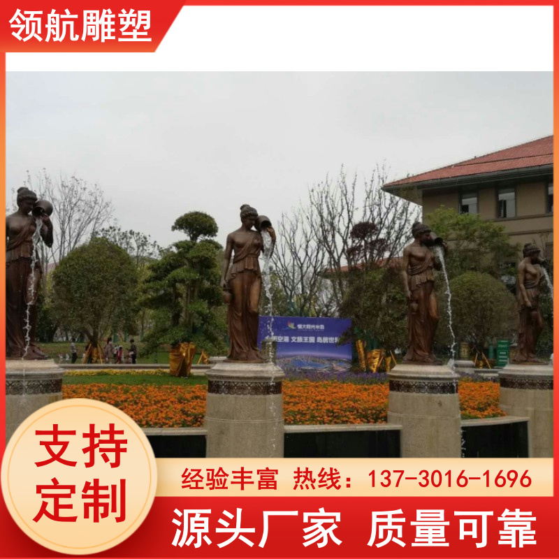 Navigation Sculpture Pure Copper Casting Art Ornament with the Meaning of Standing on Earth and Supporting Customization