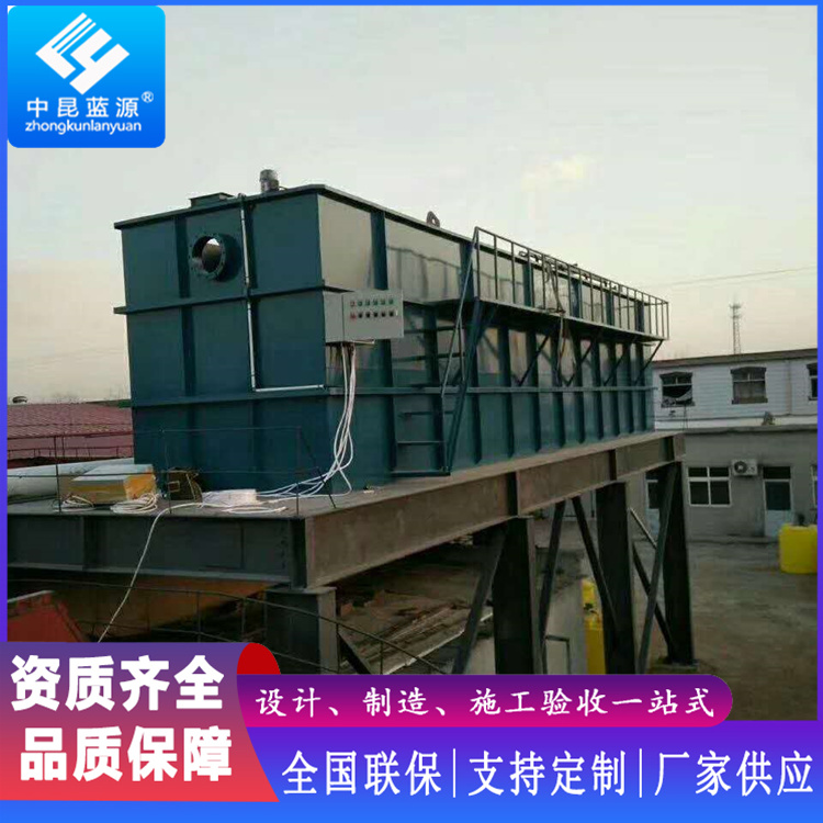 Dissolved Air Floatation Machine Horizontal Flow Air Floatation Device for Removing Suspended Flocculation in Wastewater and Reducing Sludge Expansion