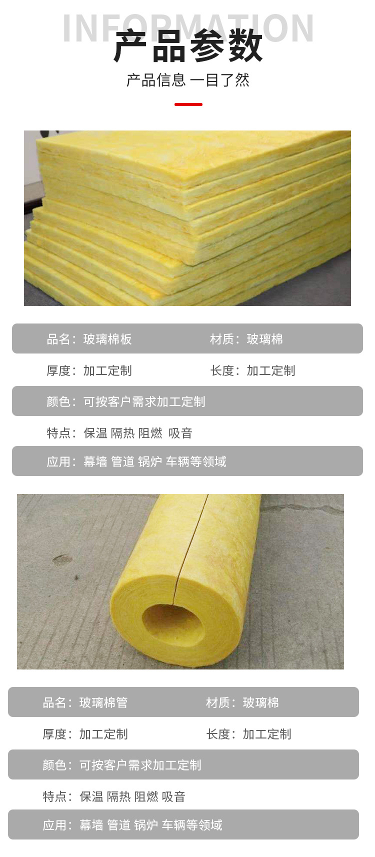 Glass fiber blanket, glass fiber roll felt, insulation cotton, Jiahao energy-saving