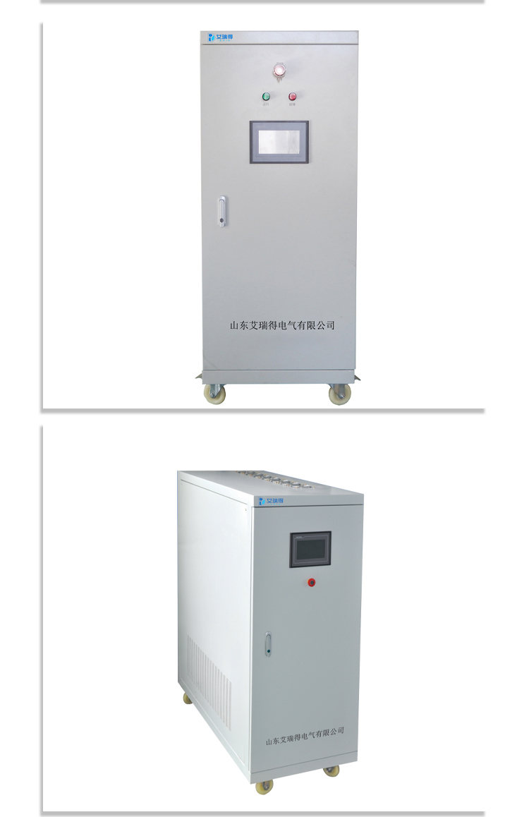 AC variable frequency power supply selection Airide spot variable frequency power supply high-power customization