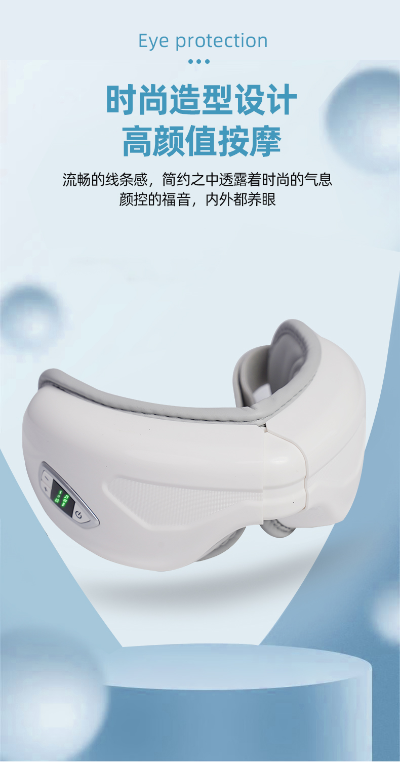 Honghe Eye Care Device He-M508 Eye Massager Bluetooth Air Pressure Vibration Hot compress Eye Massage Device Charging