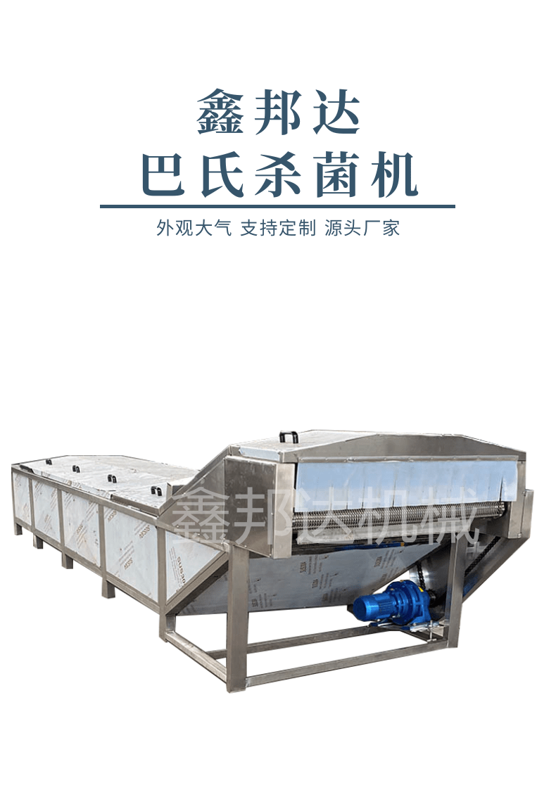 Water bath pasteurizer Rice noodles pasteurization equipment pasteurization line Xinbangda stock