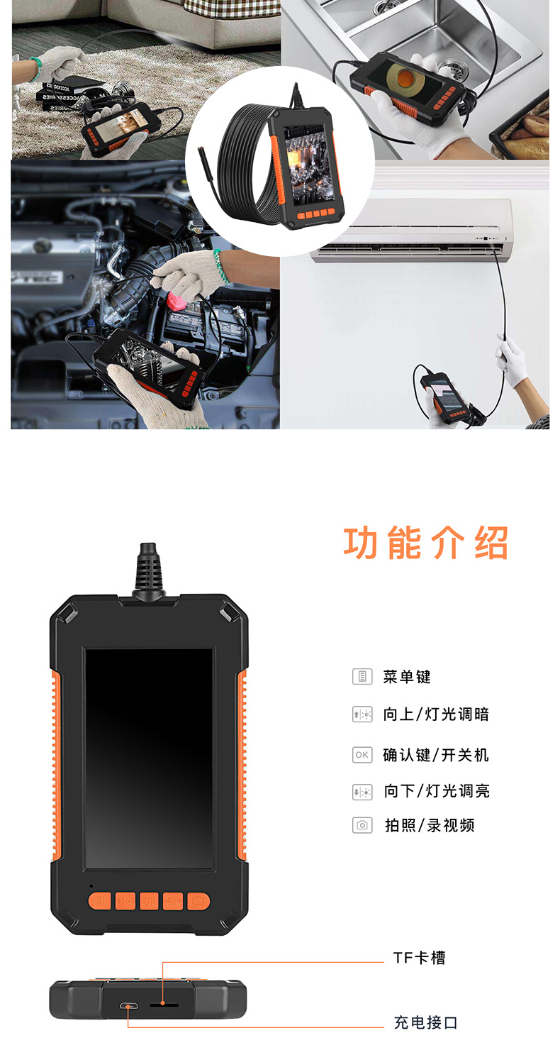 Standard Kang High Definition Endoscope Camera Industrial Automobile Maintenance Pipeline Thermal Equipment Inspection Repair Mirror Imager