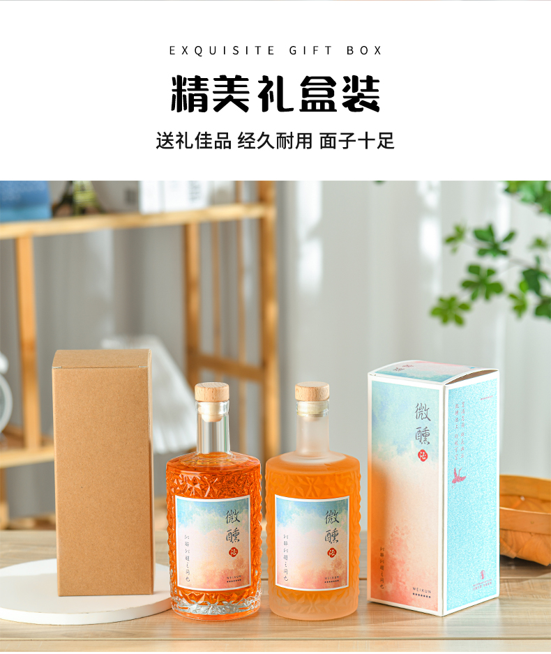 Wholesale of thickened fruit wine bottles from the source manufacturer, supporting complete customization specifications and on-demand customization