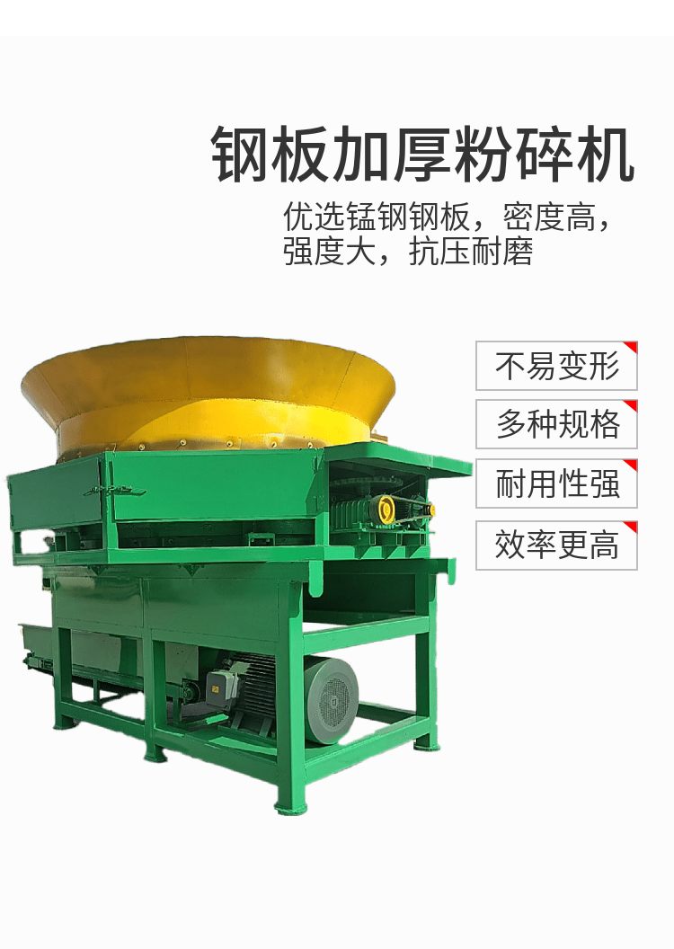 Disc Straw Crusher Taihe Brand Large Grass Bale Crusher Full Automatic Grass Yarn Kneading Machine for Grassland Use