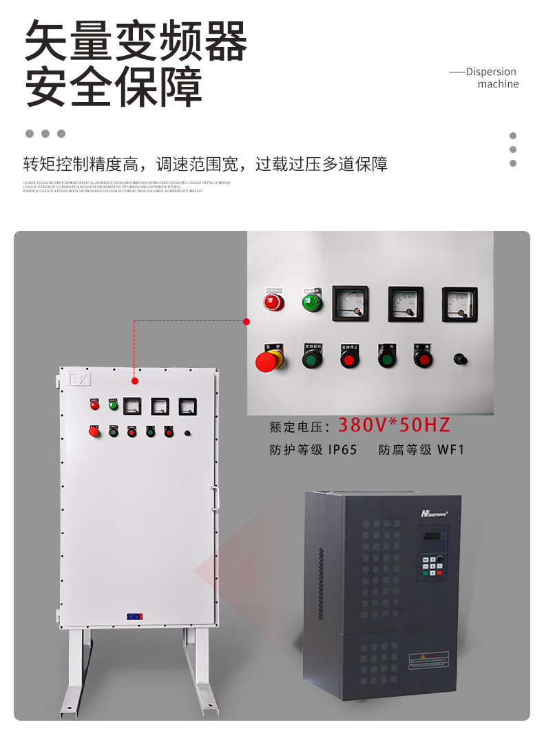 22kw high-speed disperser, chemical coating glue mixing mixer, hydraulic variable frequency explosion-proof disperser