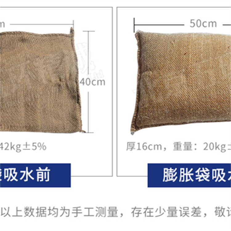 Sincere thickening and plugging emergency burlap bag, quick water absorption and expansion bag, 40 * 60cm, sand free, flood prevention and water absorption bag