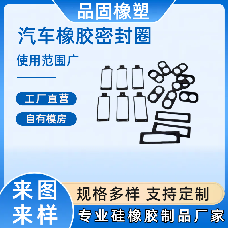 o形橡胶密封圈 专业硅胶密封圈防水耐磨 实力工厂品固