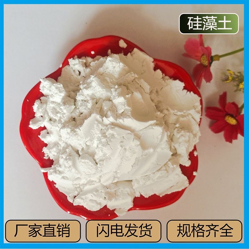 200 mesh diatomaceous earth powder as a filter aid for sewage treatment, industrial insulation material, diatomaceous earth