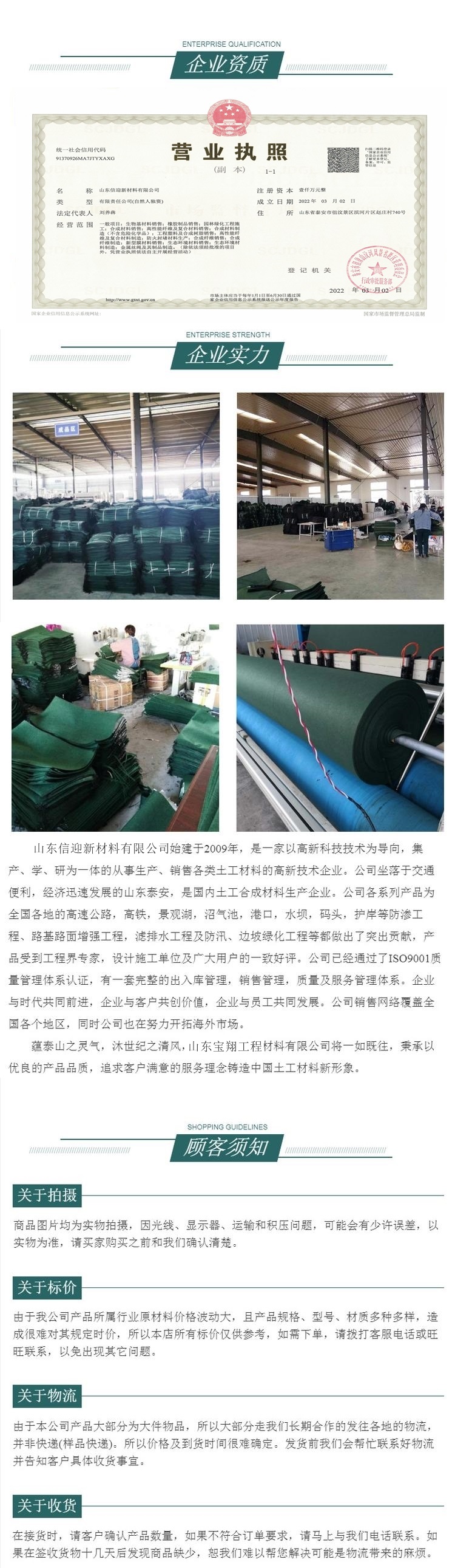 Green ecological bags, terraced fields, hillsides, grass planting, greening, and slope protection. Factory processing, customization, biodegradability, and high load-bearing capacity