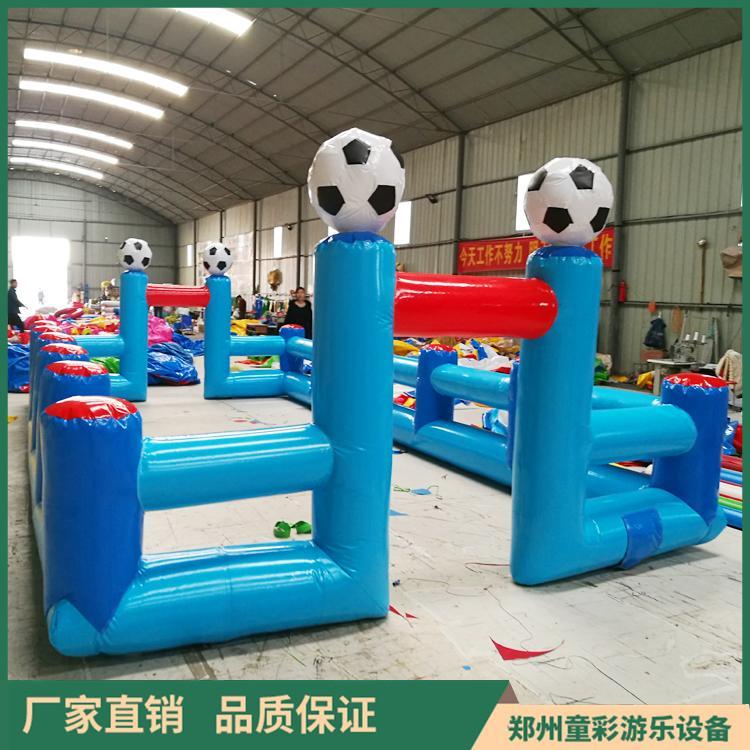 Children's Colored Children's Adult Inflatable Football Field Football Gate Thickened PVC Outdoor Fun Games Props