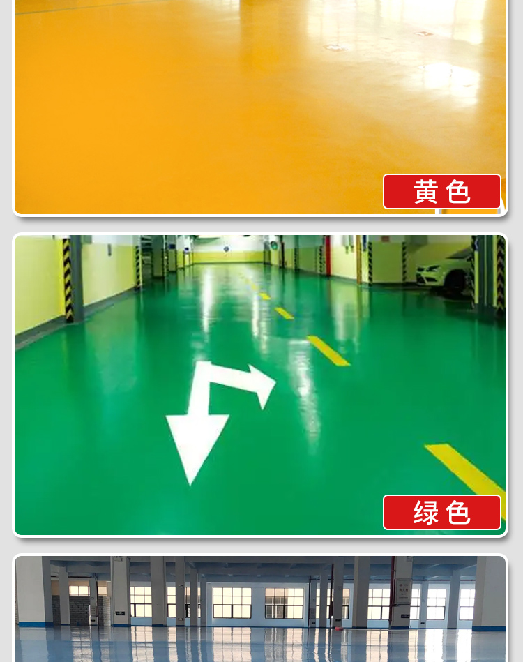 Bright crystal primary color, gray emery wear-resistant flooring material, dustproof and anti-skid, widely used in factory garages