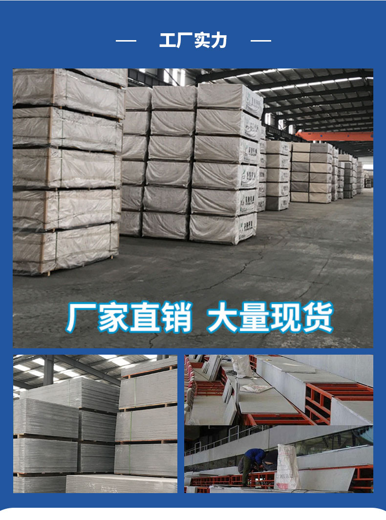 Functional New Material Cement Pressure Board Fiber Cement Board Integrated Molding Asbestos-free Green Environmental Protection