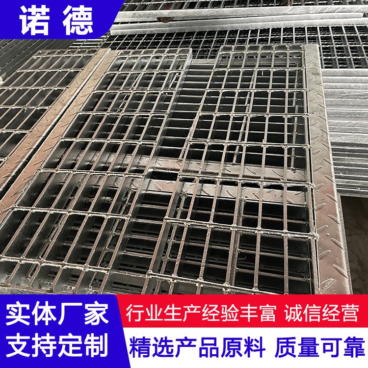 复合镀锌齿型钢格板 碳钢格栅板 楼梯踏步板 定制加工