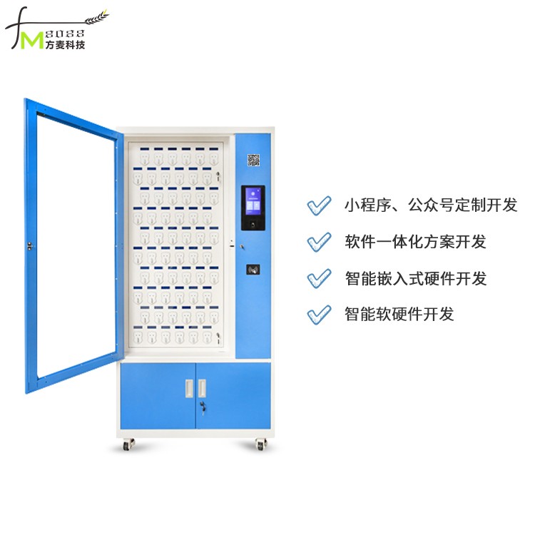 An Integrated Software Solution for the Development of a Shared Key Cabinet System