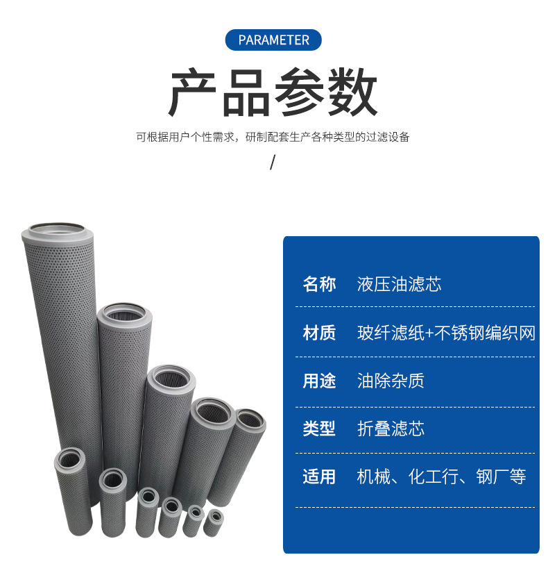 Replacing Liming Hydraulic Oil Filter Cartridge Oil Tank Oil Pump Filter Screen Filter Machine Tool Grinder Impurity Filter Cartridge