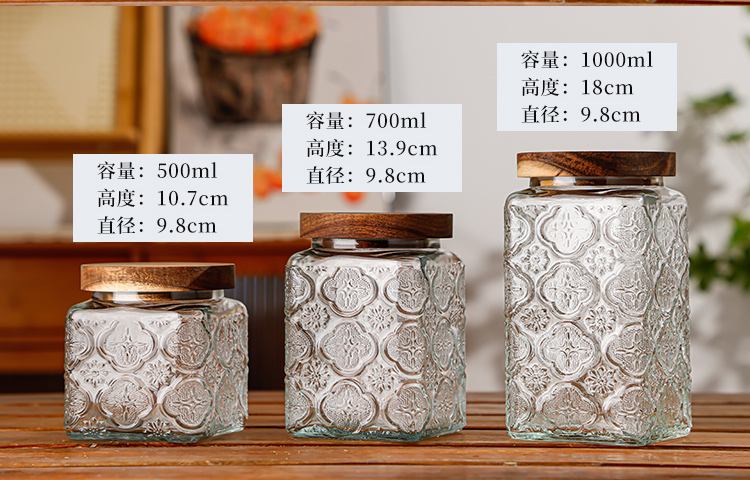 Square Chinese style relief storage tank Hammer pattern transparent glass kitchen storage tank Tea tangerine peel storage tank