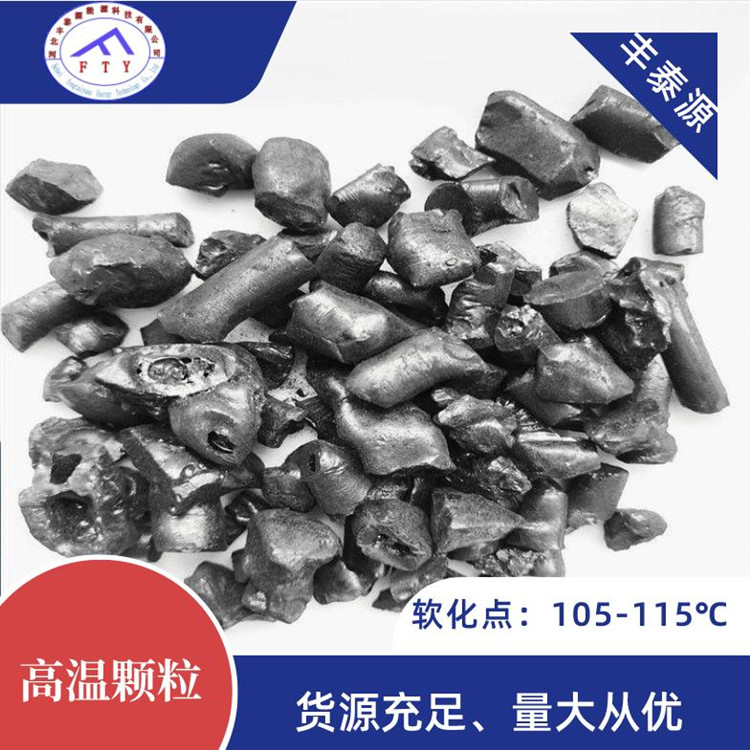 Fengtaiyuan WTD001 modified asphalt is suitable for waterproof materials of graphite and carbon products