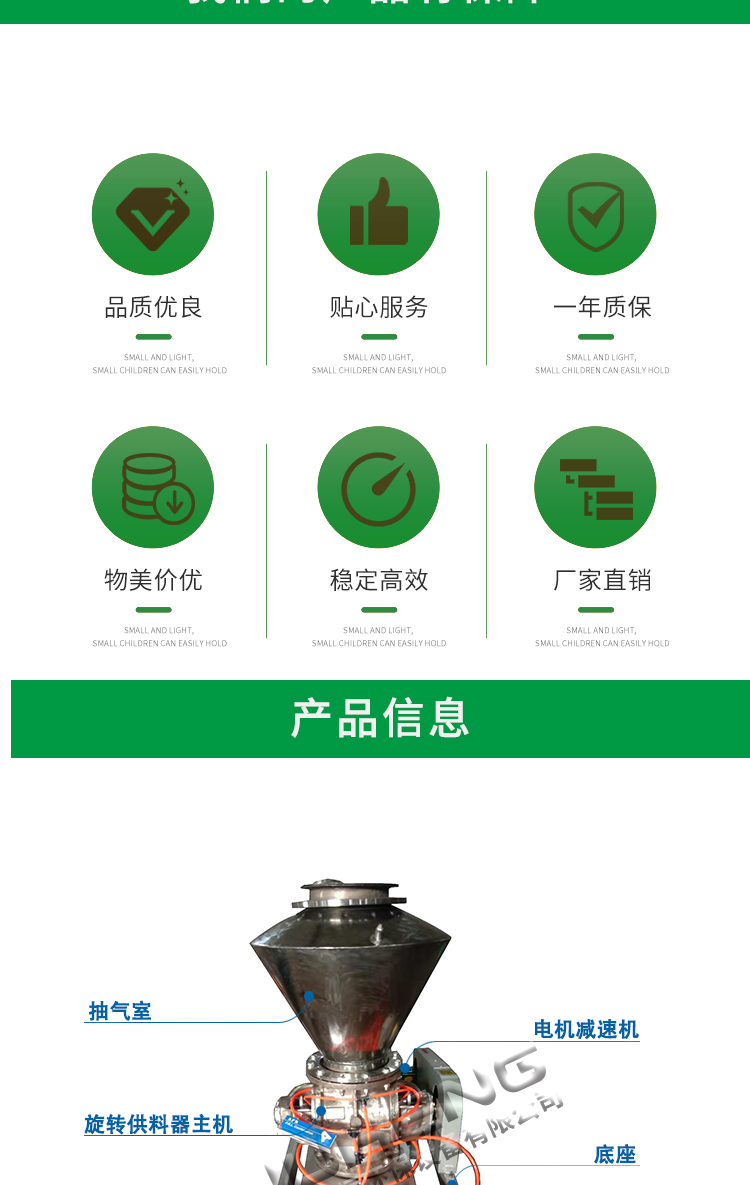 Poly constant lithium battery raw material transportation lock air valve close air valve discharge valve rotary feeder