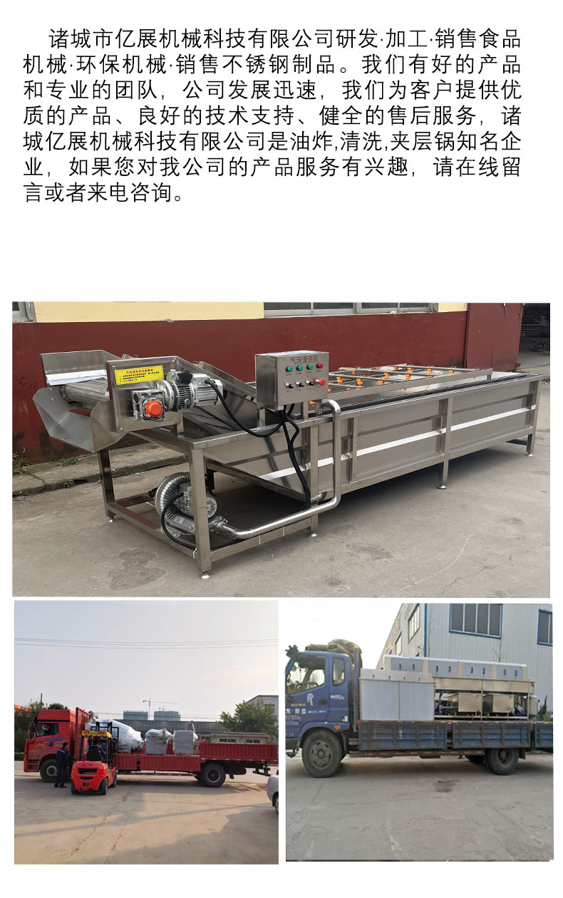 Large bubble cleaning machine, magnolia fruit cleaning equipment, leek washing machine, hawthorn high-pressure spray cleaning machine