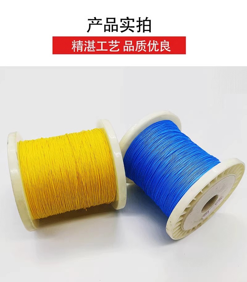 Supply of spot PTFE wrapped wire with silver plated copper body insulation AFR250 ultra-fine high-temperature resistant wire