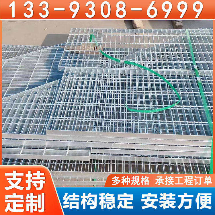 钢格板排水沟盖板 钢格栅板镀锌 道路排水沟网格板 美观整洁