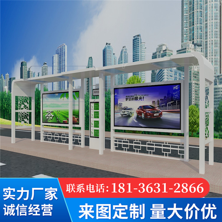 Yangsheng Intelligent Customized and Sold Classic Bus Shelter Metal Material, Sun Resistant and Corrosion Resistant