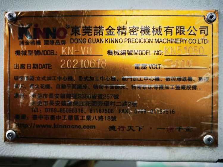 诺金∨8电脑锣加工中心出售一对一售后服务选择格领数控科技