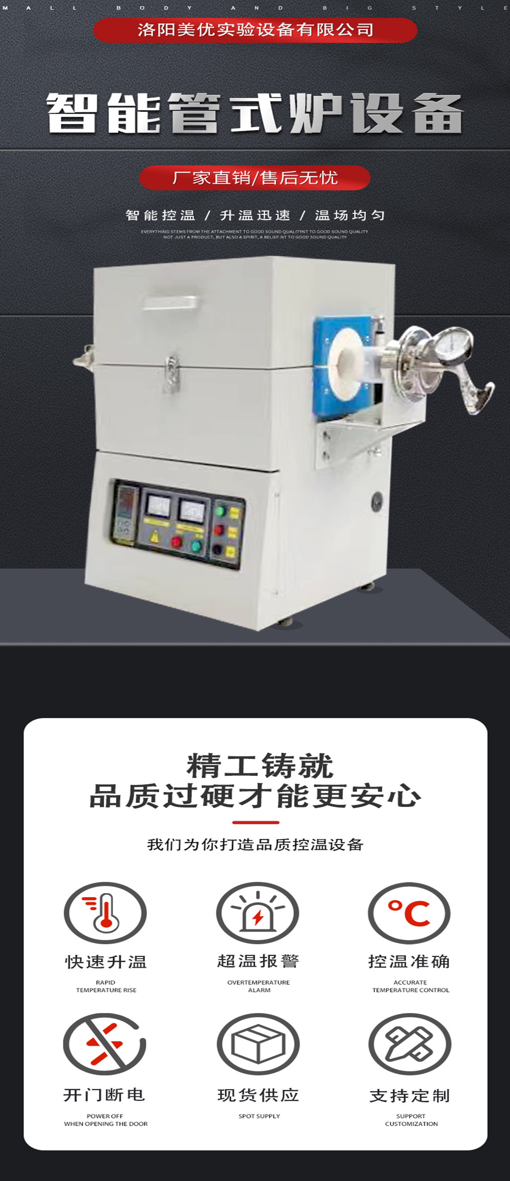 0.001Pa high vacuum tube furnace equipped with molecular pump unit for various gases in the laboratory of university research institutes