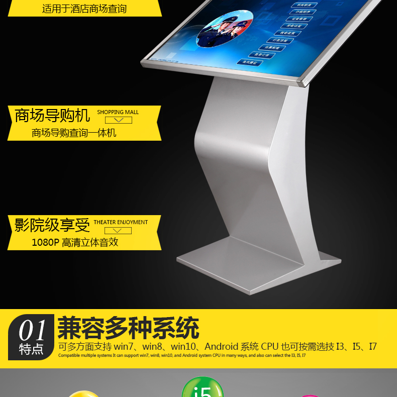 Enteng Shopping Mall Supermarket Navigation and Navigation Integrated Machine Multimedia Self service Query Terminal Intelligent Guidance Station