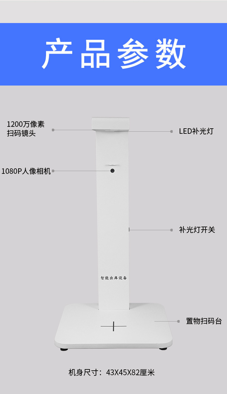 Leixian express delivery delivery scanner automatic photo taking, bottom order signing and receiving all-in-one machine