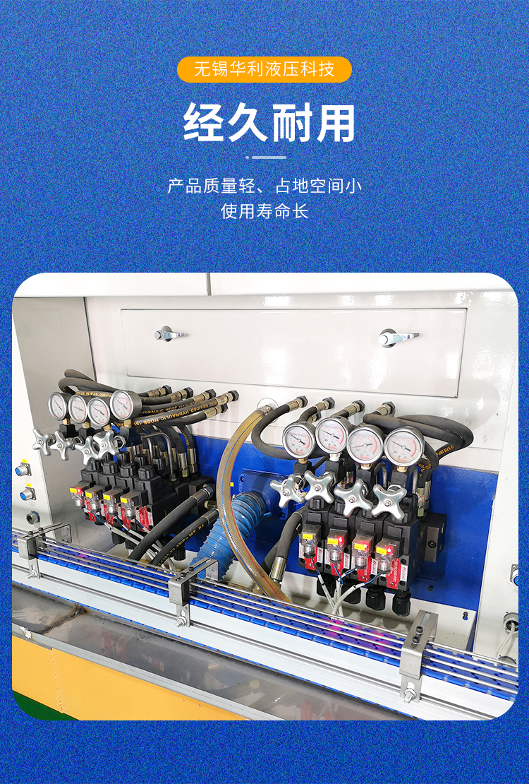 Hydraulic station of bearing grinding machine, Huali manufacturer, hoist hydraulic device, micro hydraulic system 400-600L