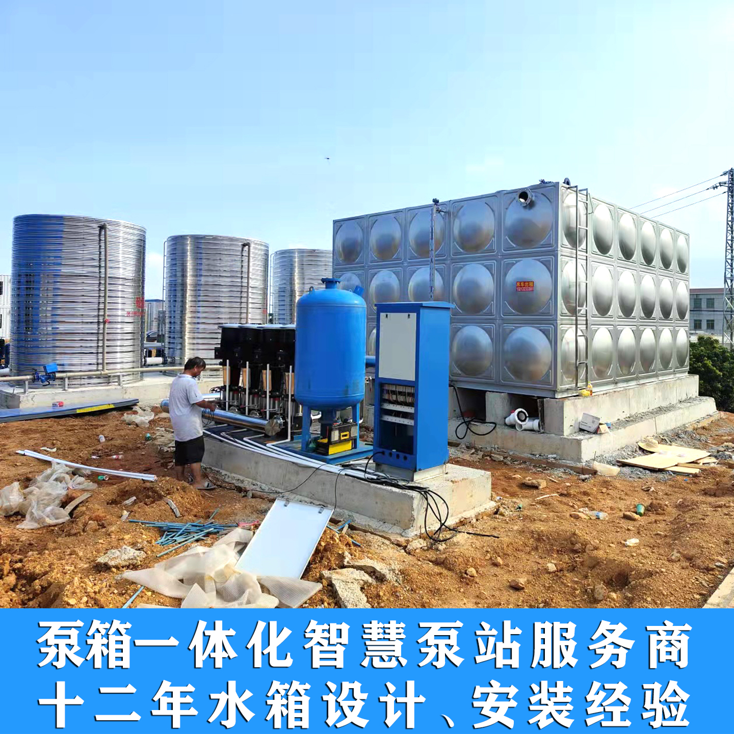 Penghui brand insulated water tank with large size specifications, on-site installation, humanized design, opening position