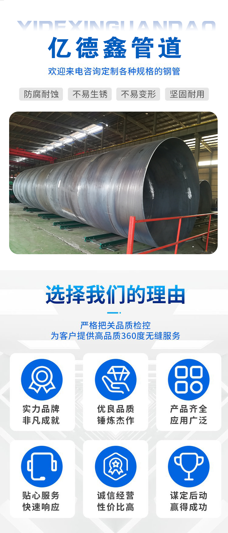 Q235B spiral steel pipe bridge type filter pipe, double-sided Submerged arc welding steel pipe, welded steel pipe for water supply and drainage