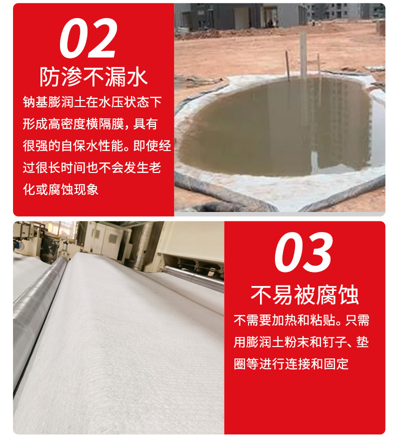 Strengthening Impervious Blanket with Membrane Blanket for Lingjian River Wetland Water Conservancy Engineering Garbage Landfill Compound Waterproof Pad