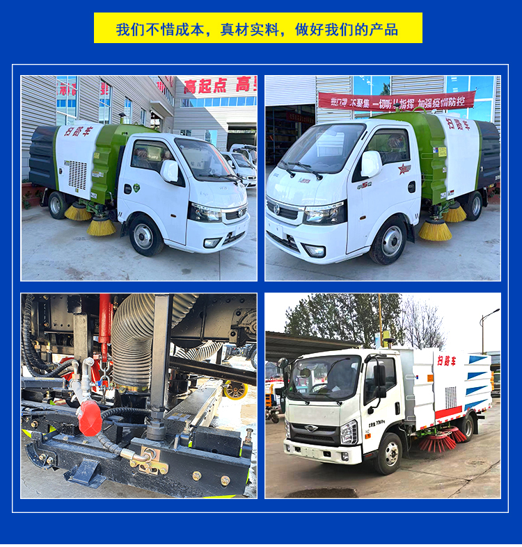 Multifunctional vacuum cleaner and road sweeper, dry and wet dual purpose sweeper, 5-way road cleaning and sweeping vehicle