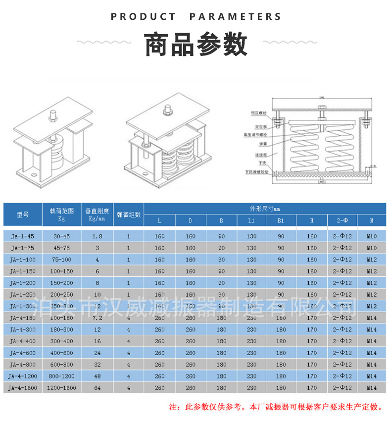 Adjustable JA type damping spring shock absorber Air energy shock absorber Low frequency adjustable cooling tower shock absorber pedestal