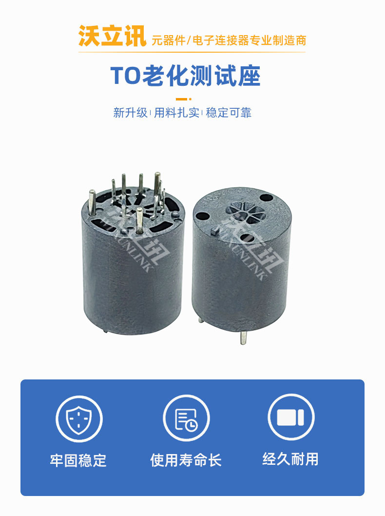 TO60-2.9-7P Test Stand High Temperature Laser Diode Aging Test Socket to Package Components