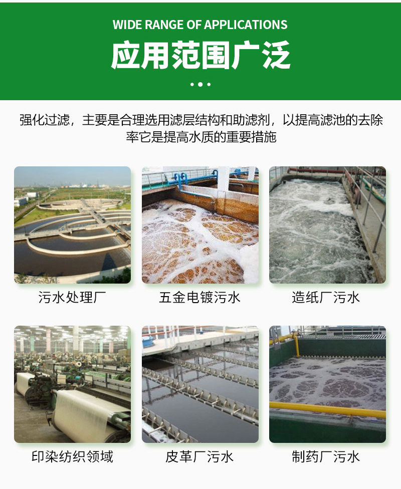 The manufacturer directly supplies national standard polyaluminum chloride high content water purification flocculant, which is a true manufacturer of Biyuan Water Source