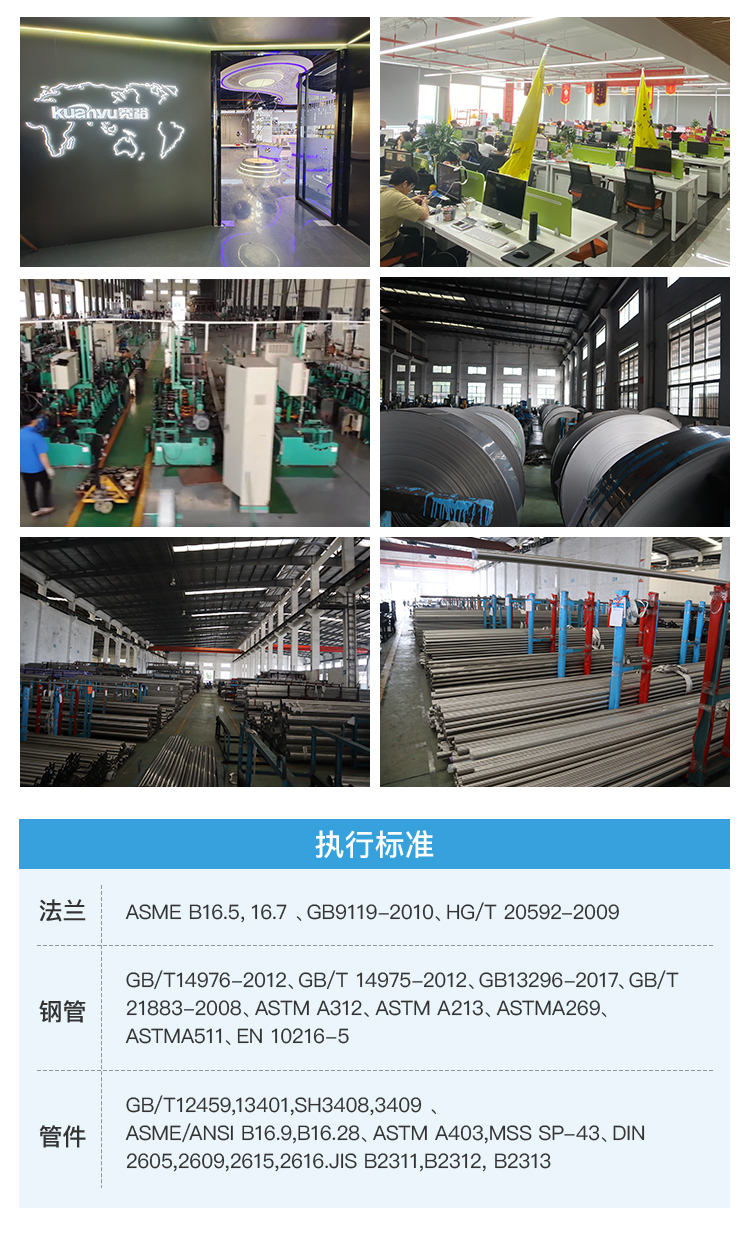 316 stainless steel tube 60 * 40 * 2.5 powder packaging machine with high compressive strength